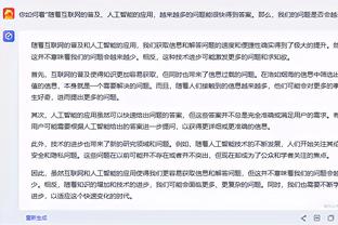 罗齐尔：我知道这很艰难 但本赛季剩余比赛我们想要全胜！